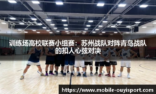 欧亿体育官方网站