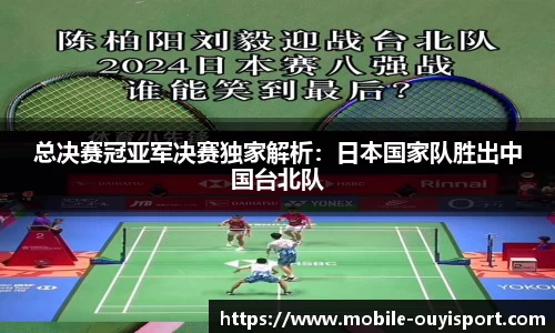欧亿体育官方网站