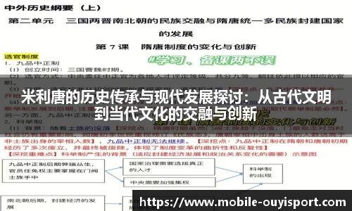 欧亿体育官网