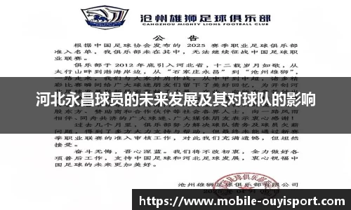 欧亿体育