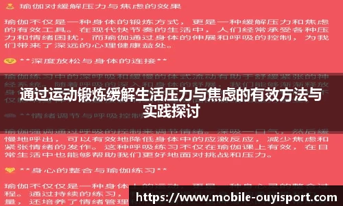 欧亿体育官网