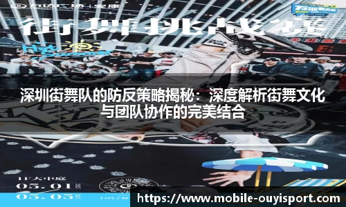 欧亿体育官方网站