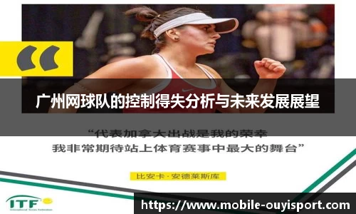 欧亿体育官方网站