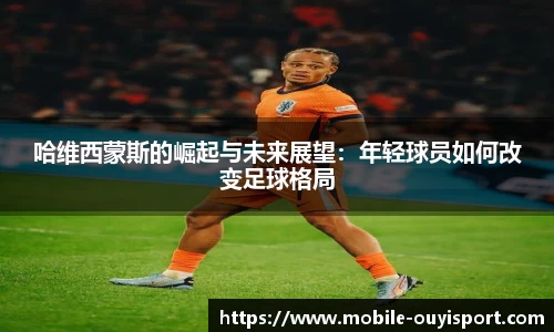 欧亿体育平台